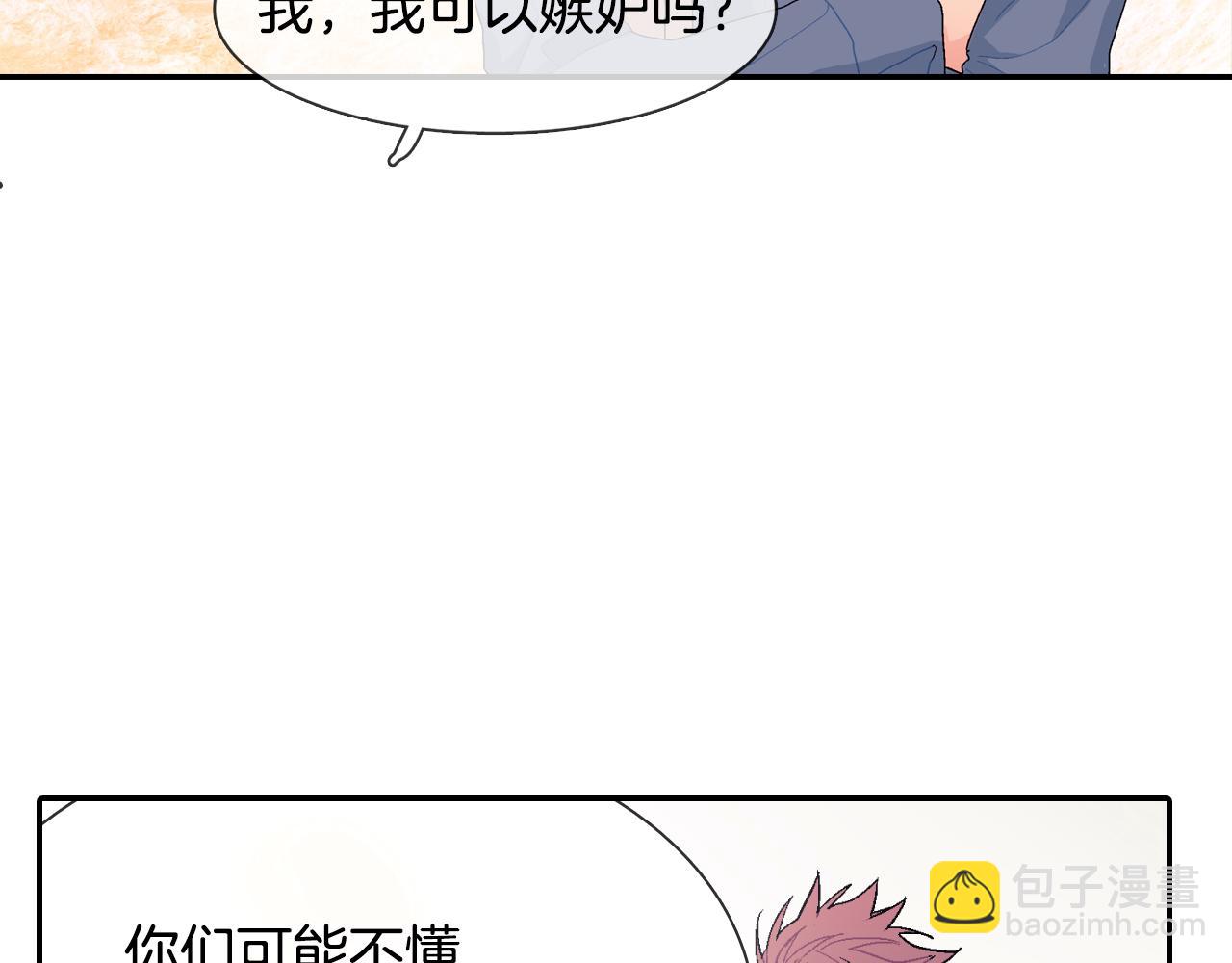 第9话 我也想尝尝你的血(1/3)-第10话