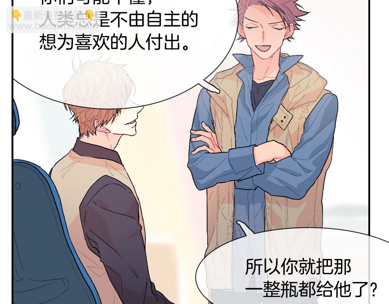 第9话 我也想尝尝你的血(1/3)-第10话