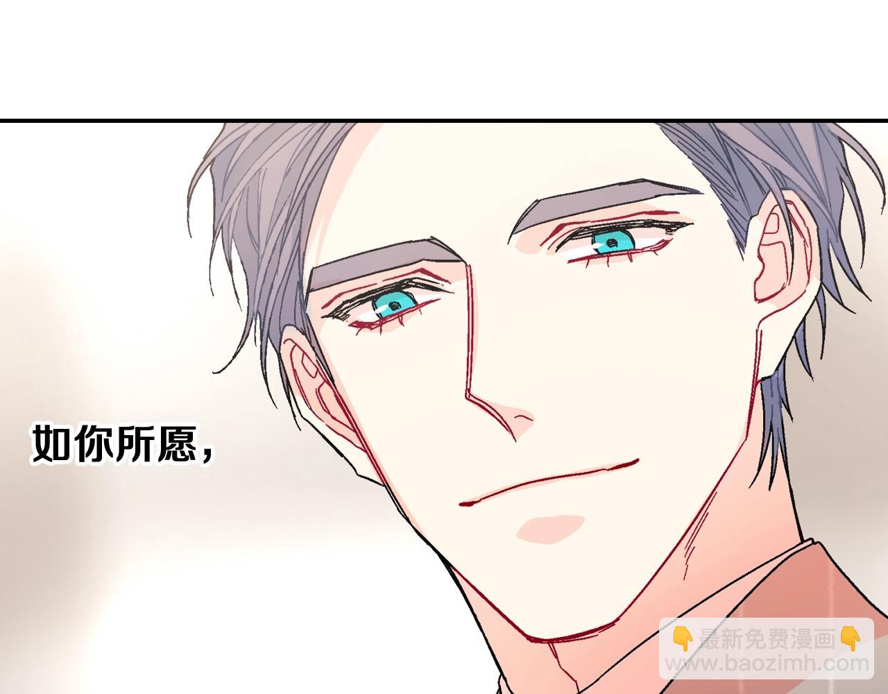 第89话 如果你有了弱点(1/2)-第90话