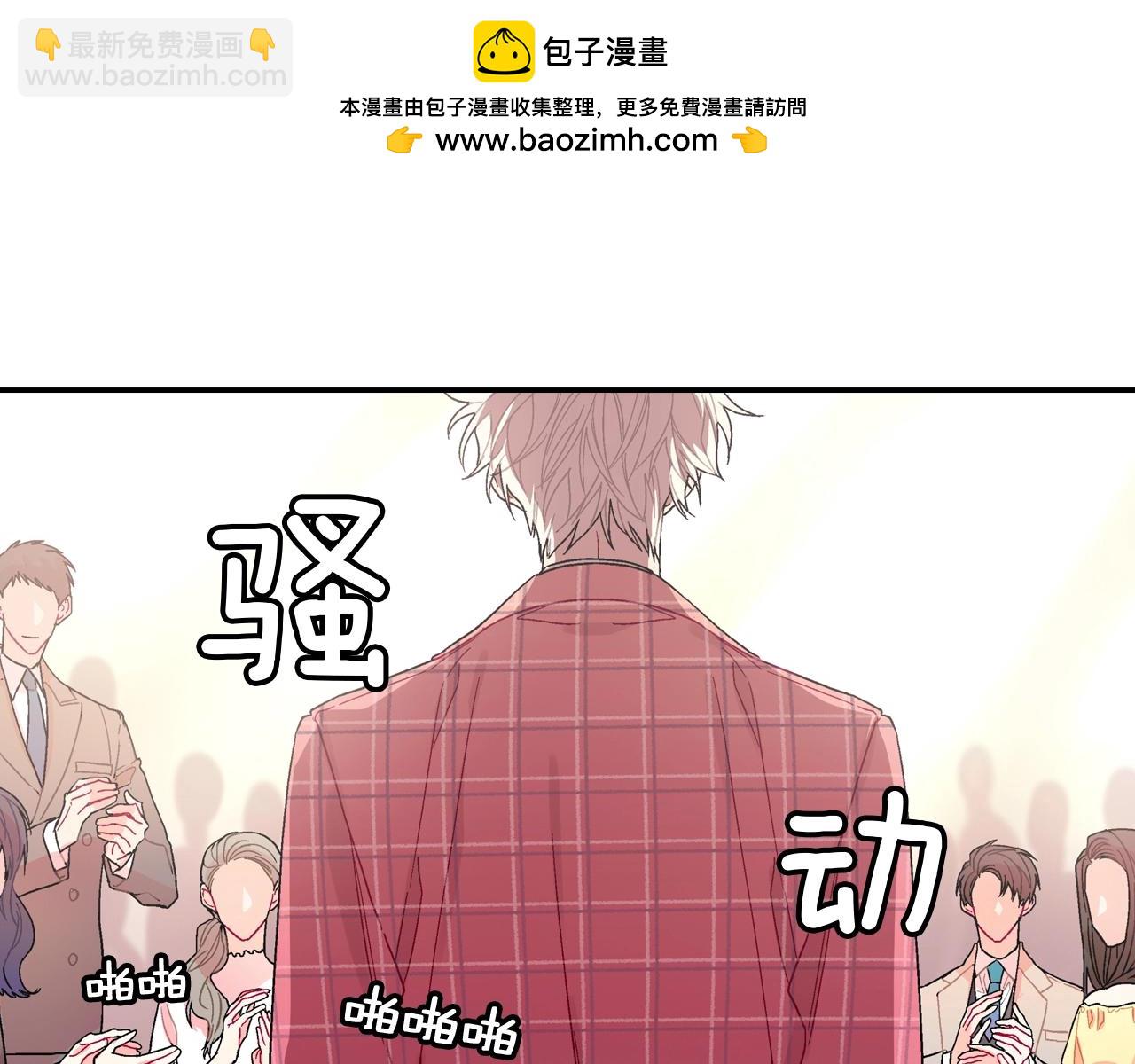 第89话 如果你有了弱点(1/2)-第90话