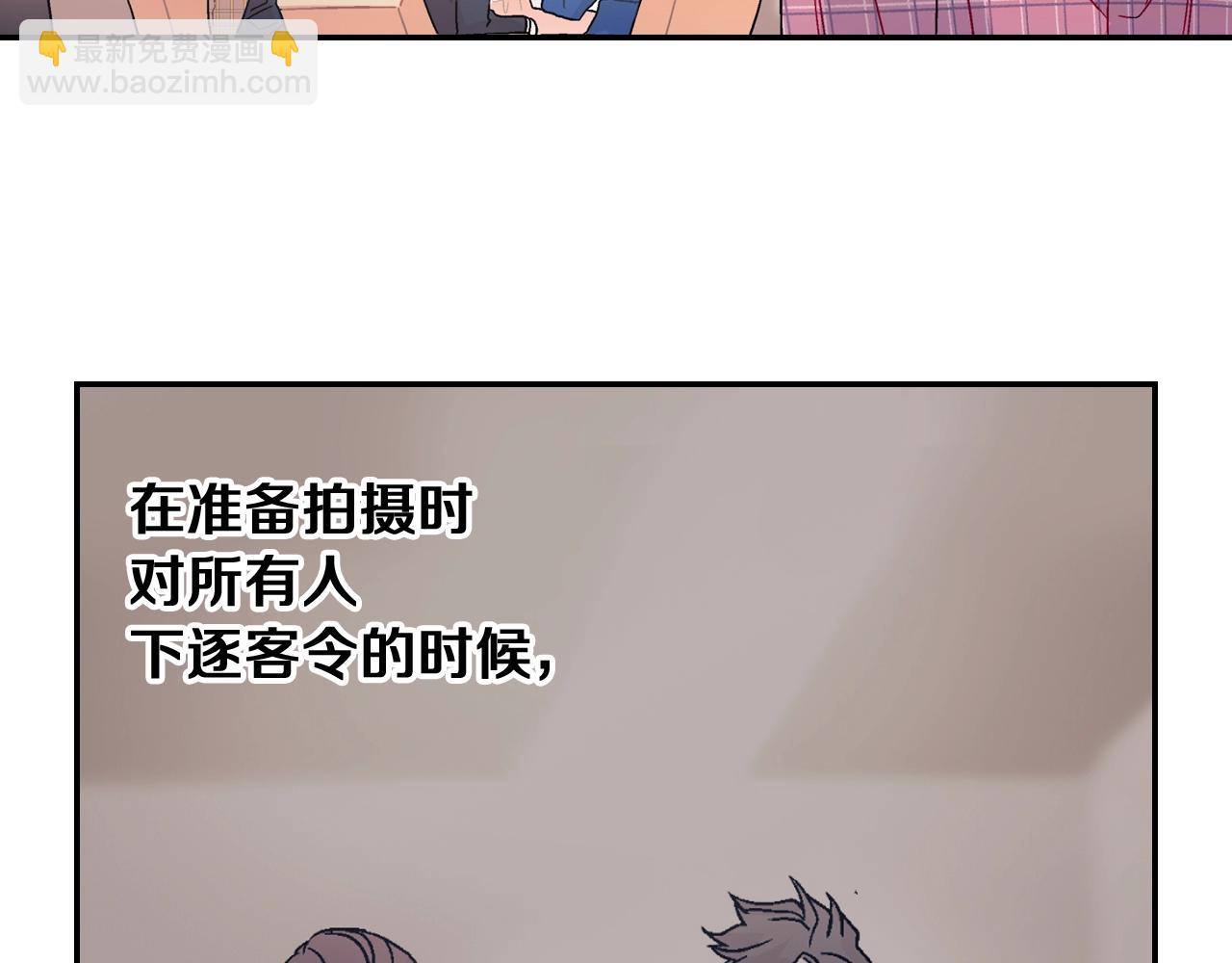 第89话 如果你有了弱点(1/2)-第90话