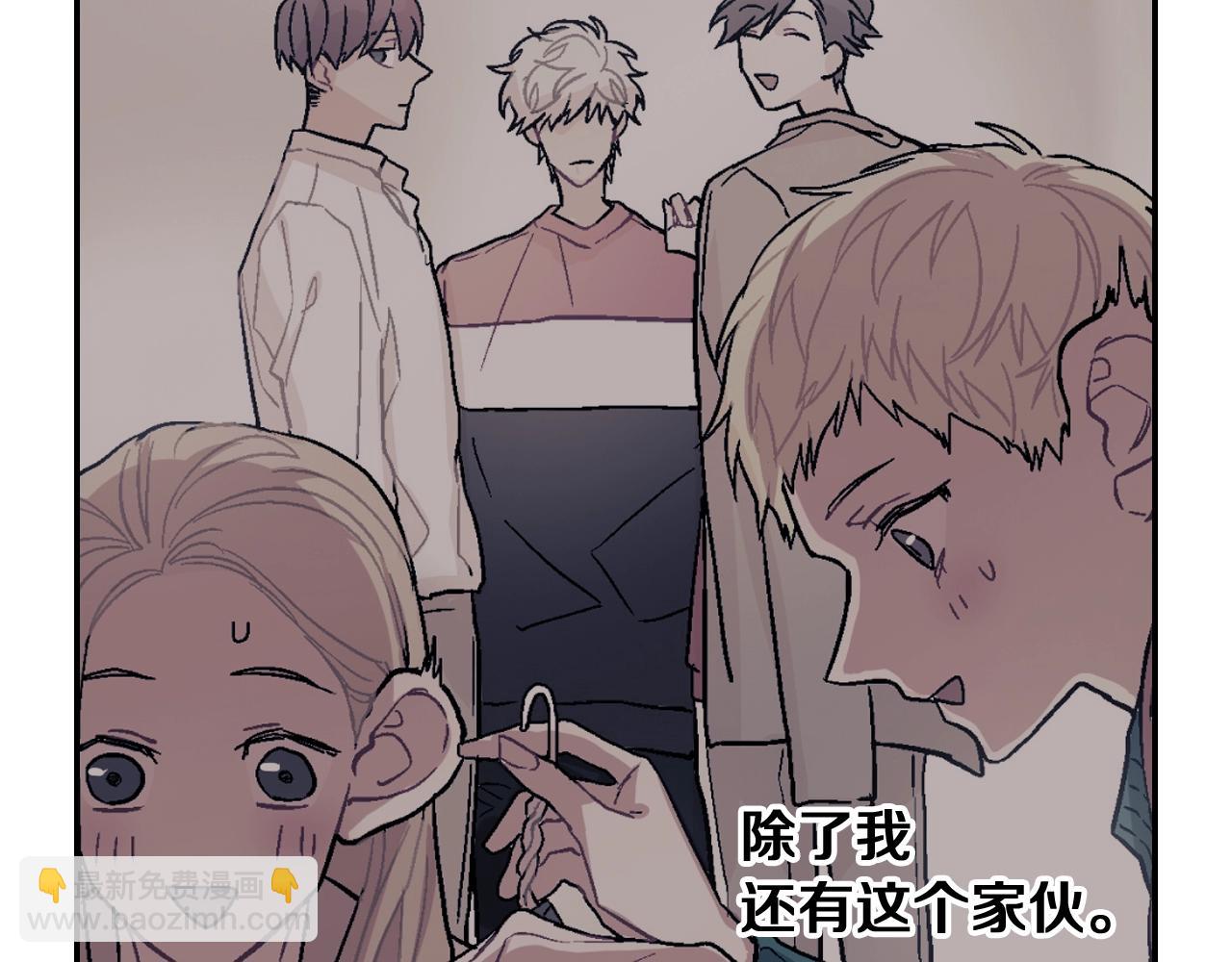 第89话 如果你有了弱点(1/2)-第90话