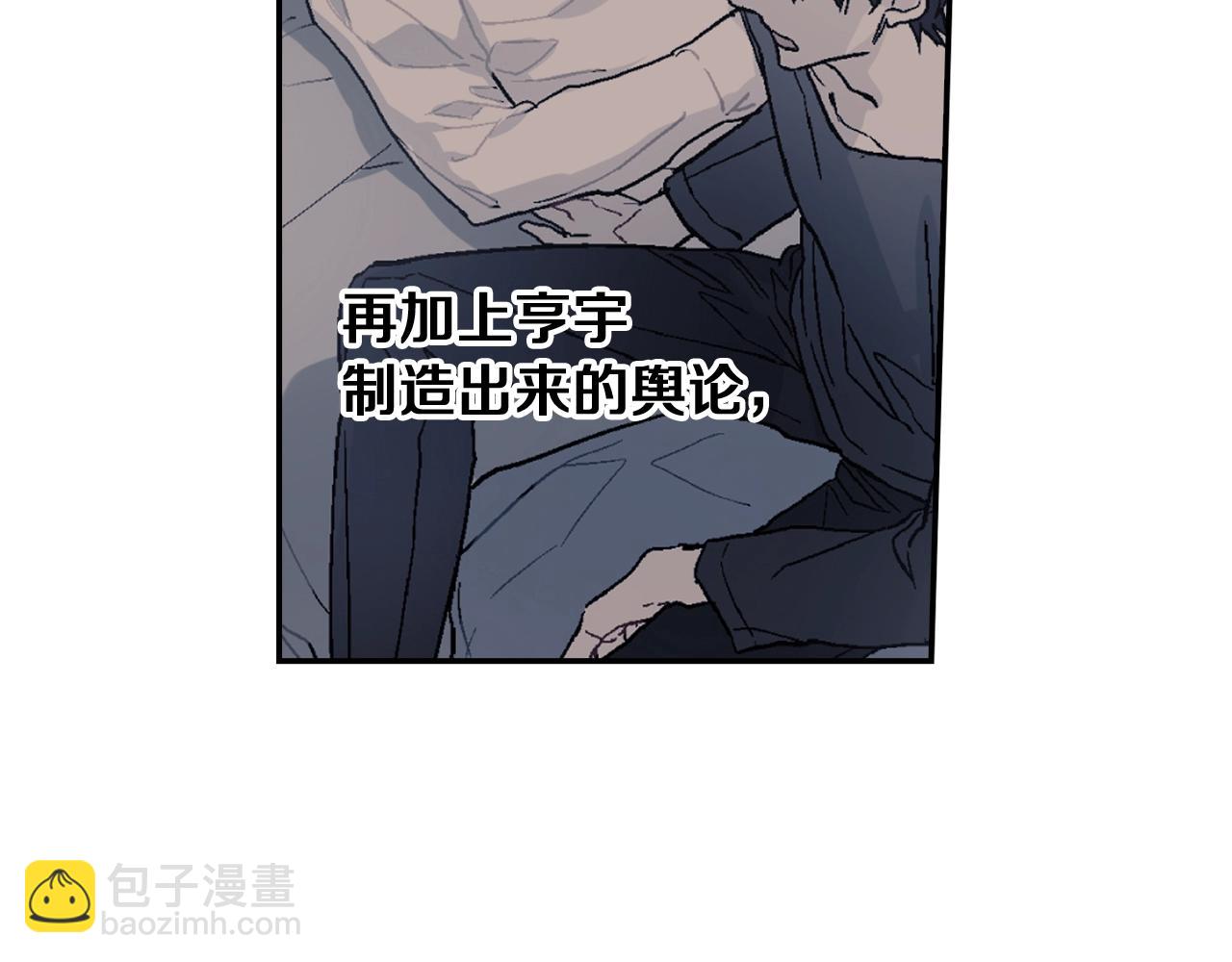 第89话 如果你有了弱点(1/2)-第90话