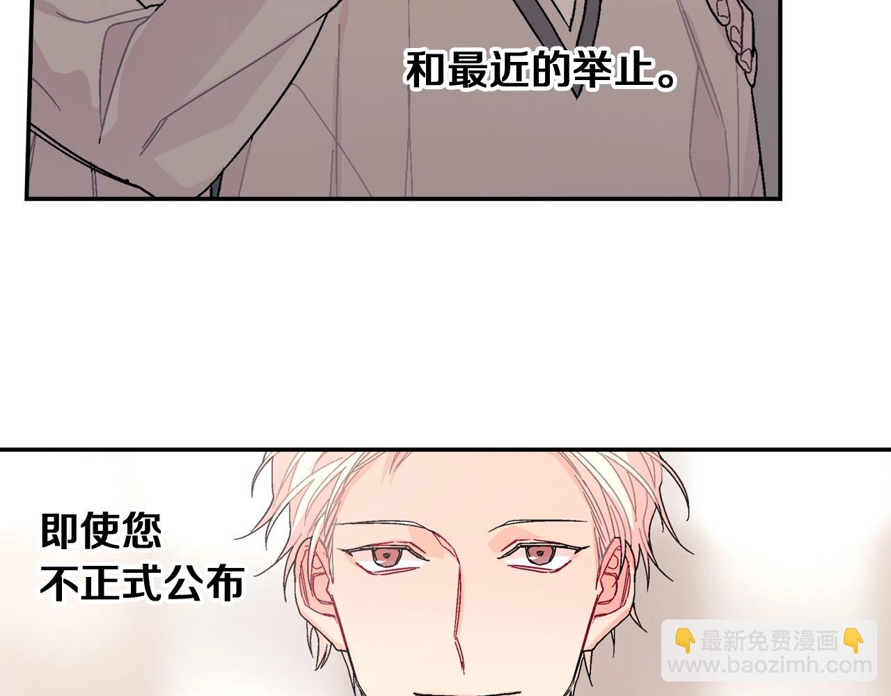 第89话 如果你有了弱点(1/2)-第90话