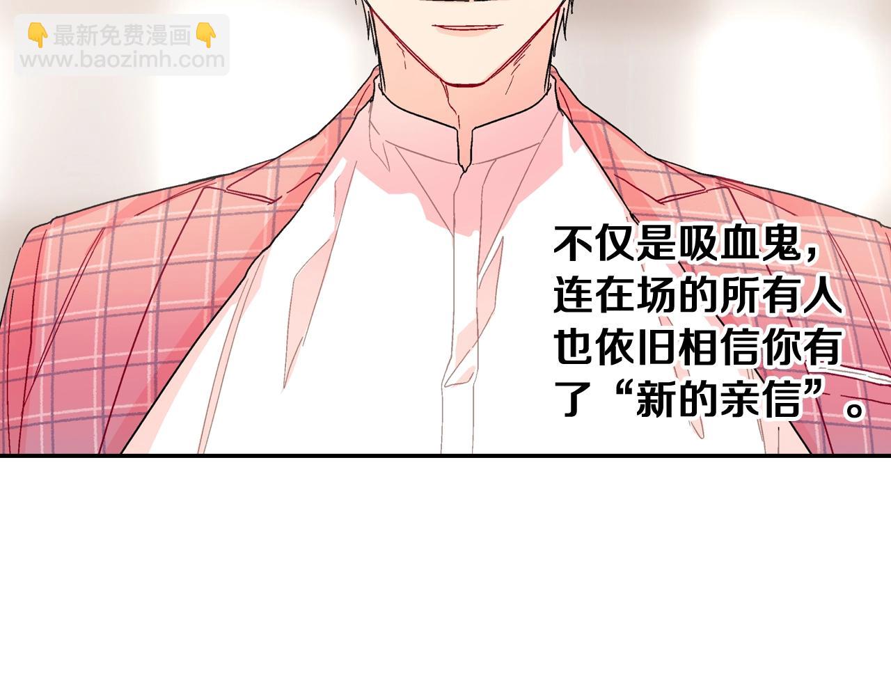 第89话 如果你有了弱点(1/2)-第90话