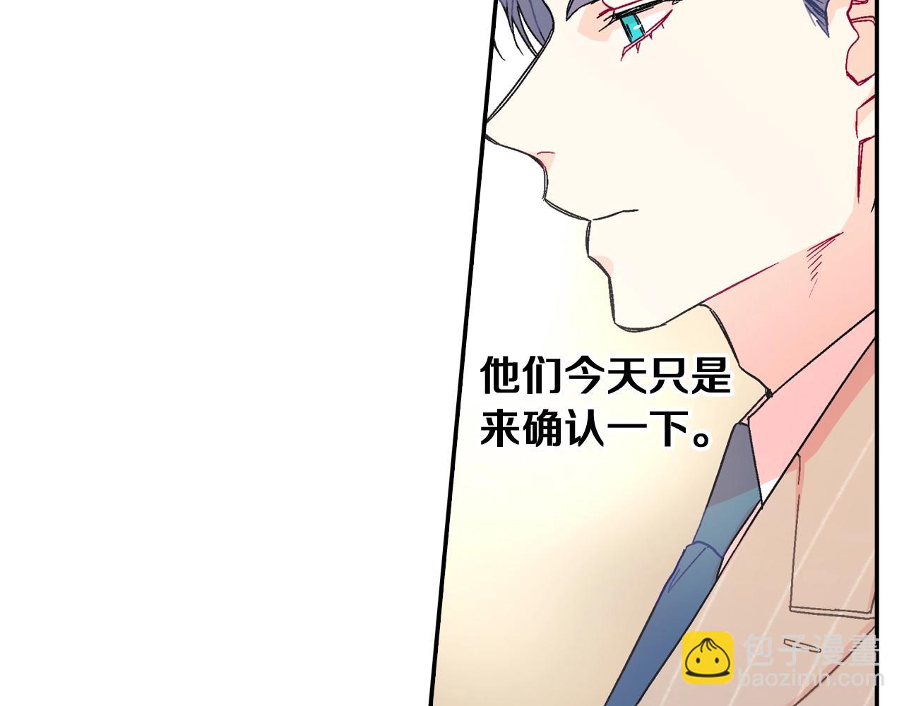 第89话 如果你有了弱点(1/2)-第90话