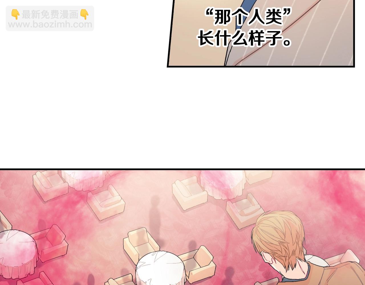 第89话 如果你有了弱点(1/2)-第90话