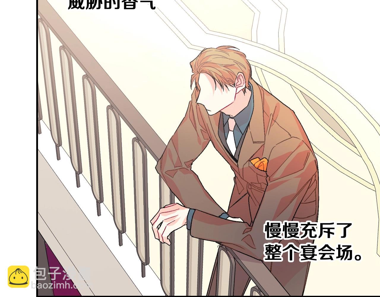 第89话 如果你有了弱点(1/2)-第90话