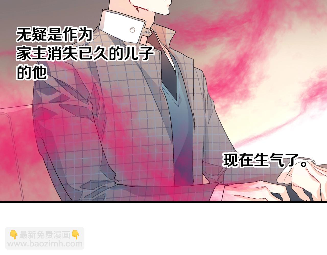 第89话 如果你有了弱点(1/2)-第90话