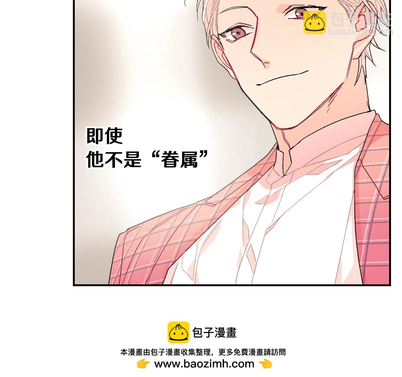 第89话 如果你有了弱点(1/2)-第90话