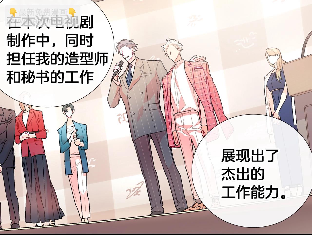 第89话 如果你有了弱点(1/2)-第90话