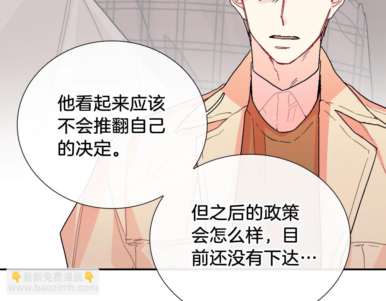 第91话 一夜之间(1/2)-第92话