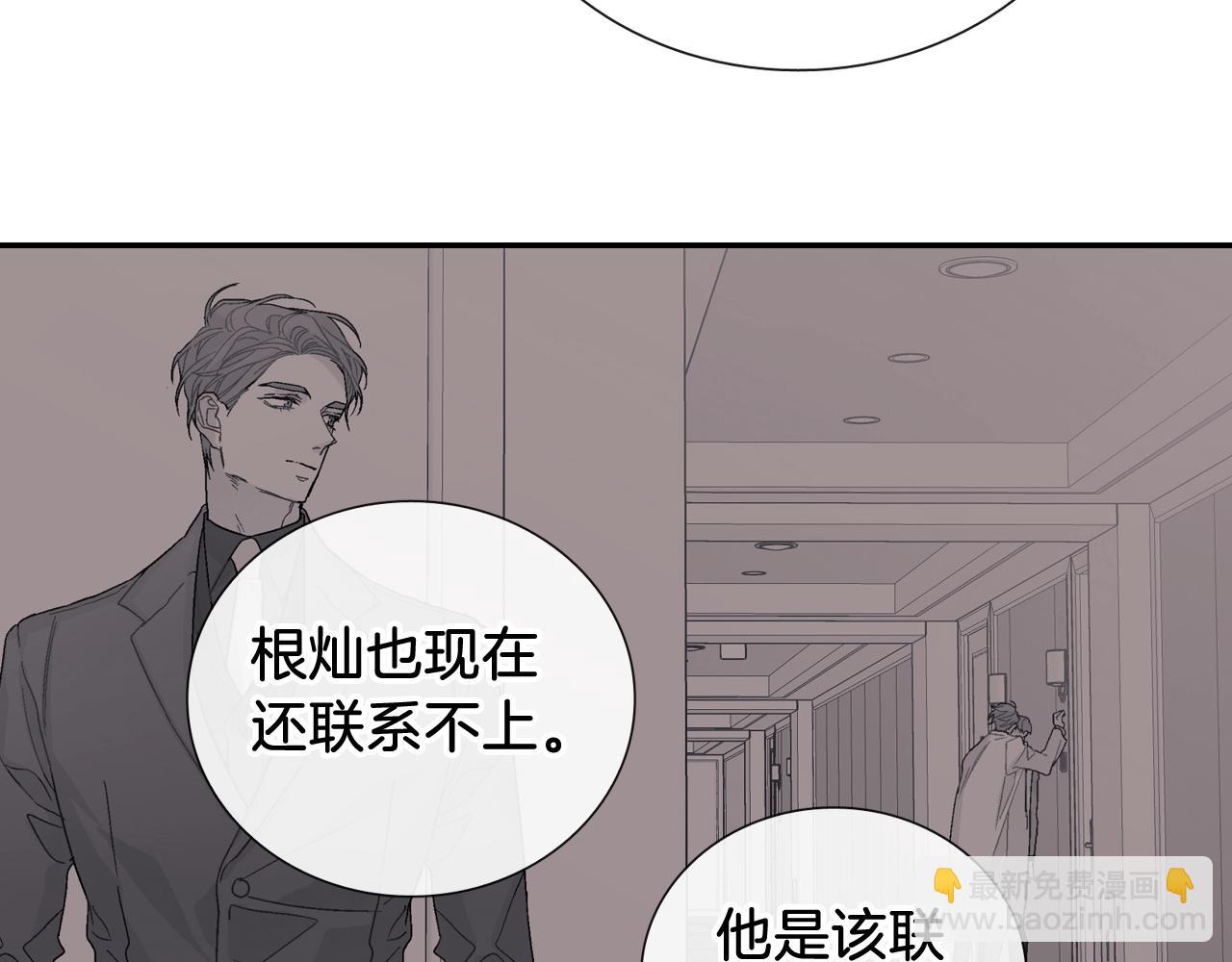 第91话 一夜之间(1/2)-第92话