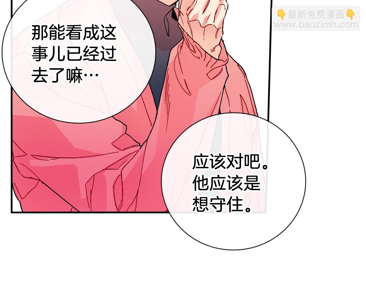 第91话 一夜之间(1/2)-第92话