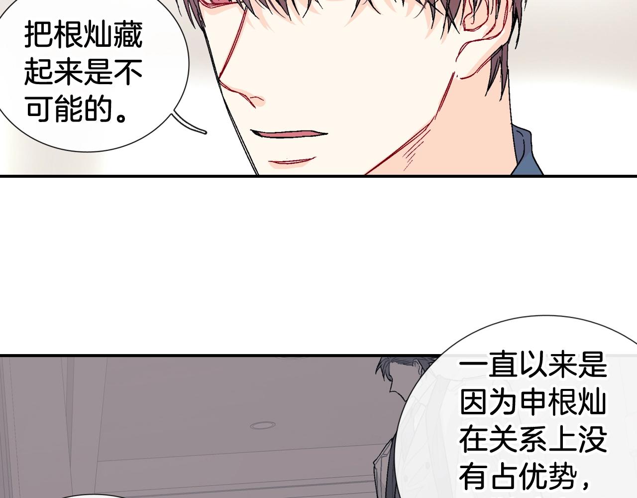 第91话 一夜之间(1/2)-第92话