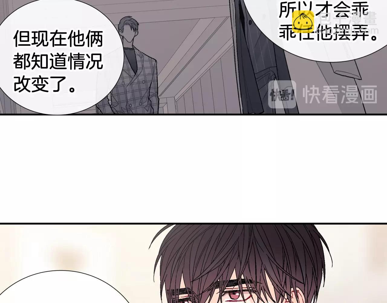 第91话 一夜之间(1/2)-第92话