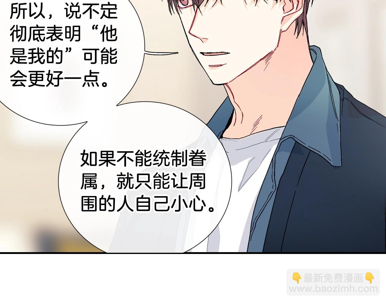 第91话 一夜之间(1/2)-第92话