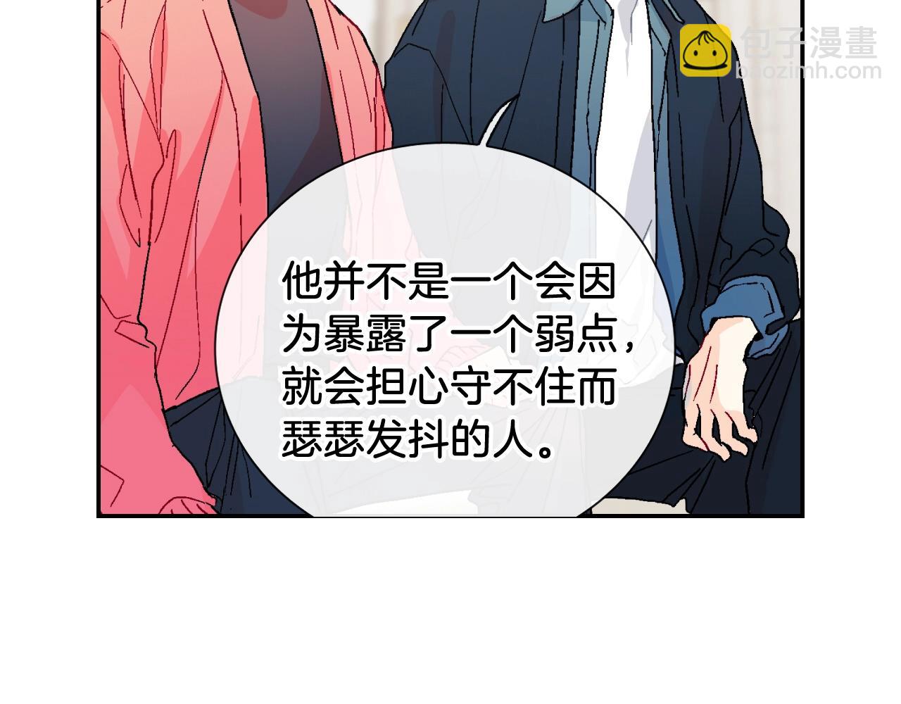 第91话 一夜之间(1/2)-第92话