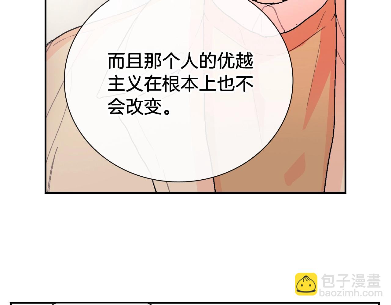 第91话 一夜之间(1/2)-第92话