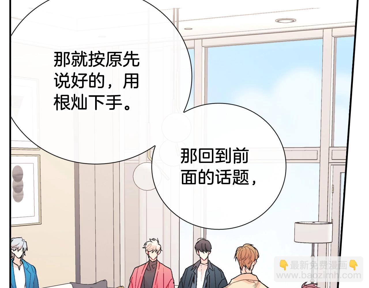 第91话 一夜之间(1/2)-第92话