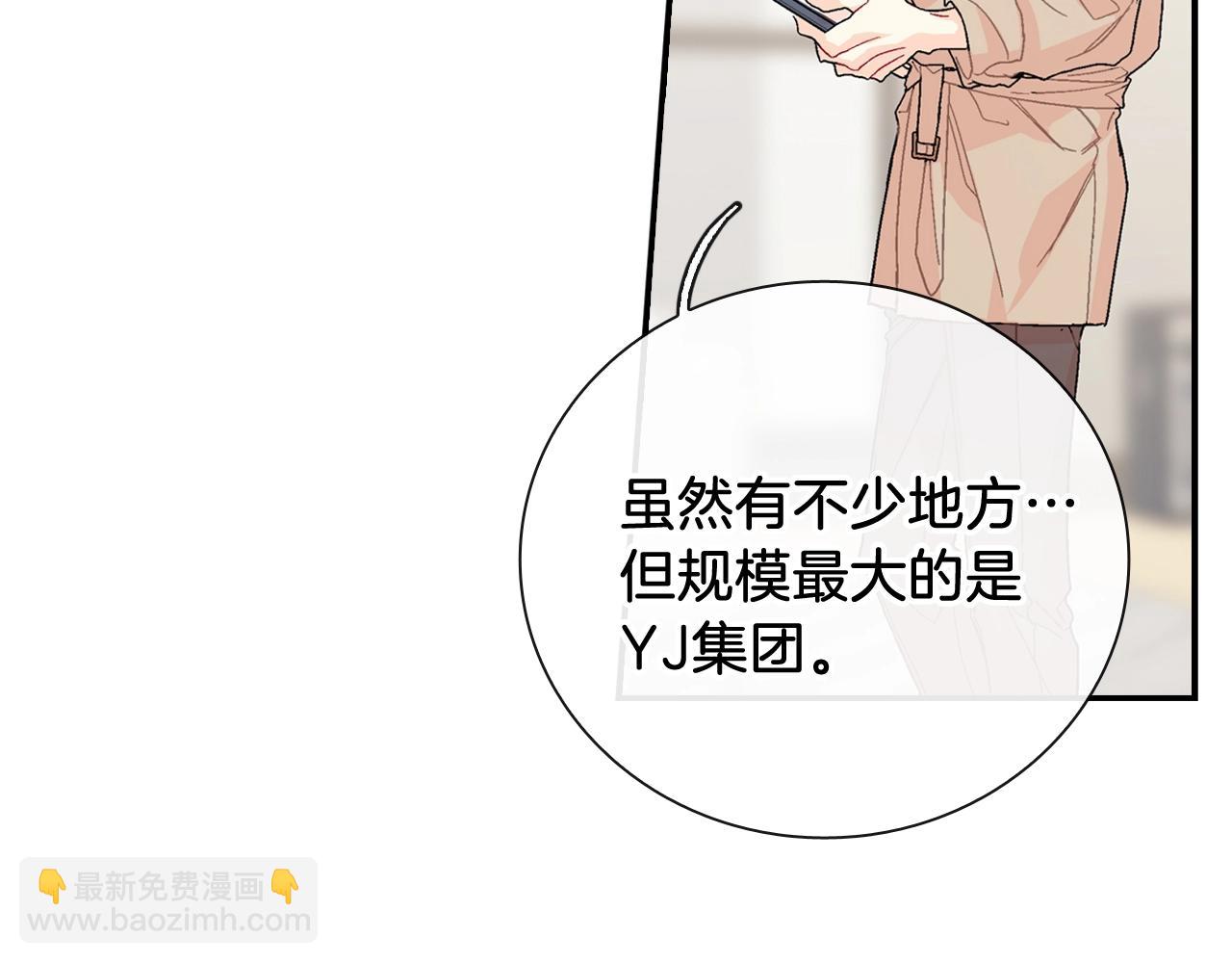 第91话 一夜之间(1/2)-第92话