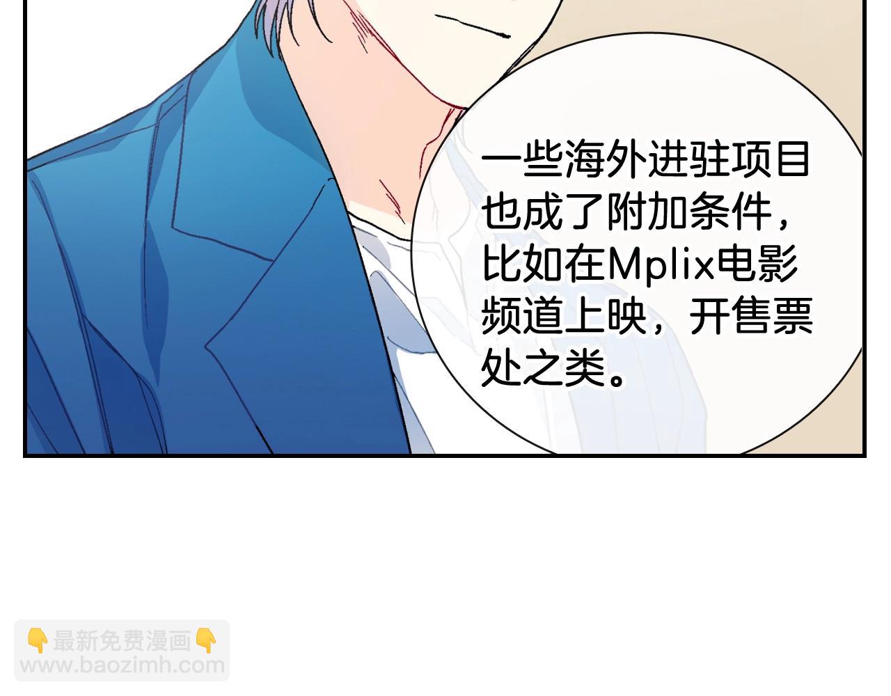 第91话 一夜之间(1/2)-第92话