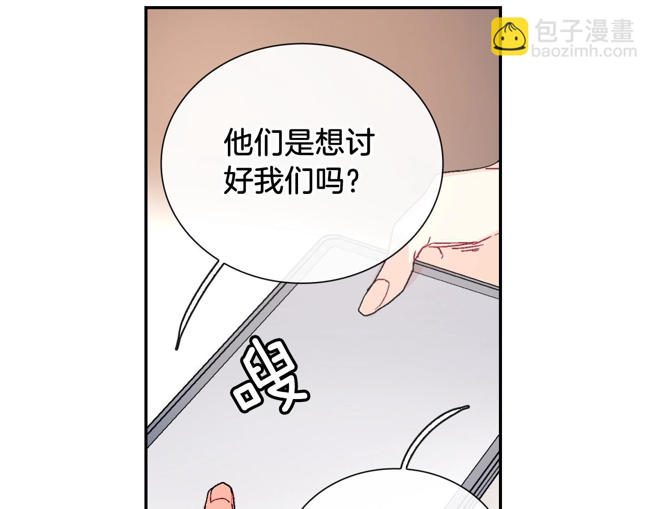 第91话 一夜之间(1/2)-第92话