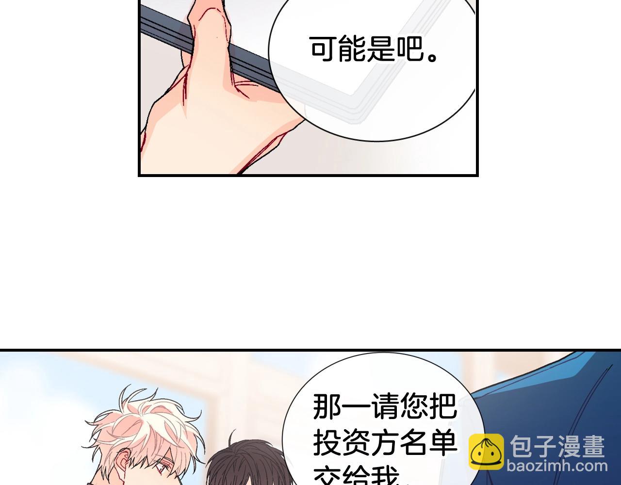 第91话 一夜之间(1/2)-第92话