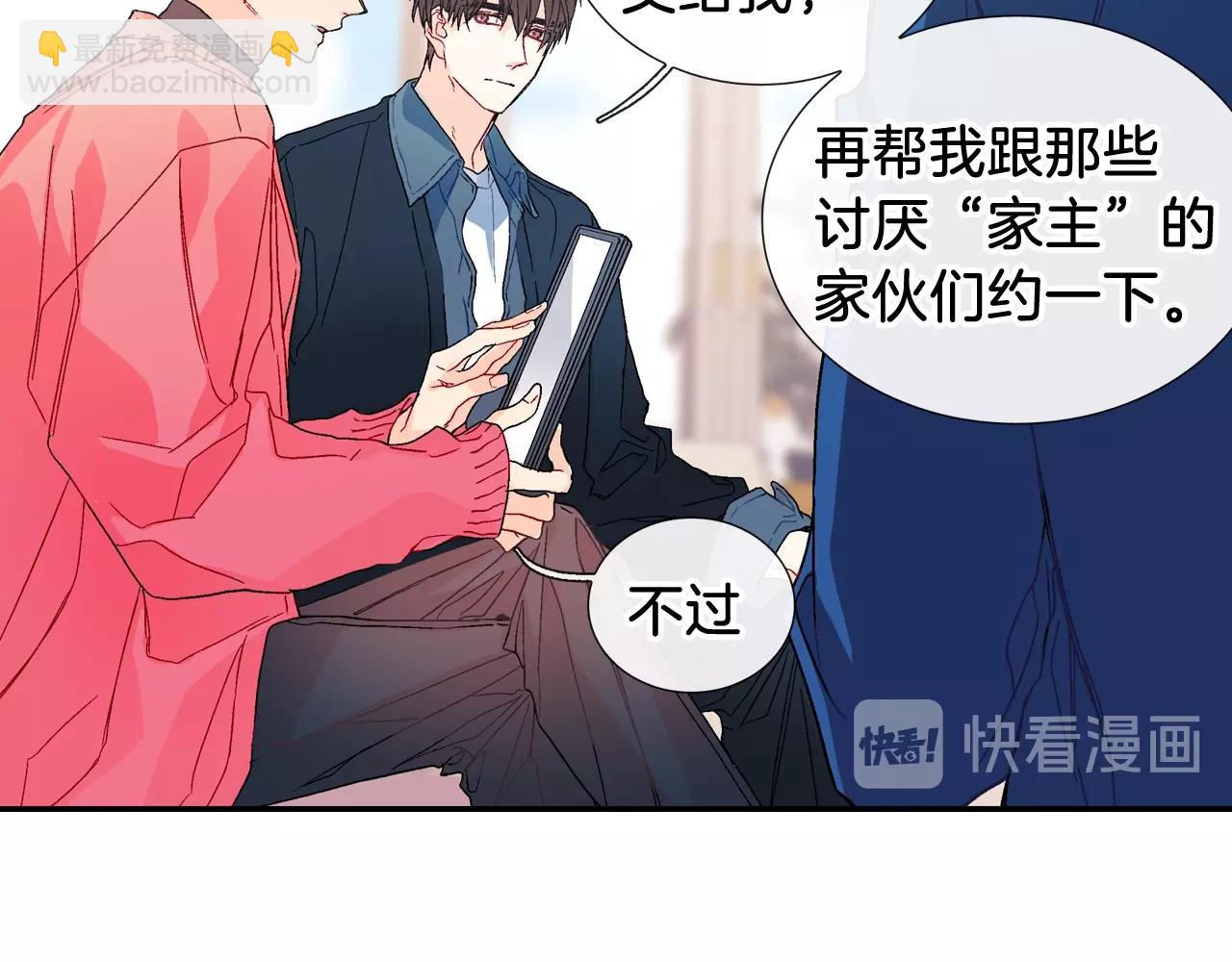 第91话 一夜之间(1/2)-第92话