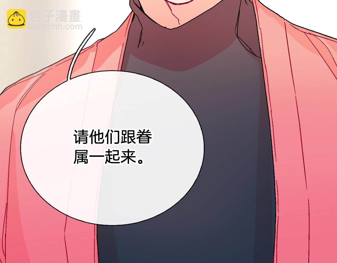 第91话 一夜之间(1/2)-第92话