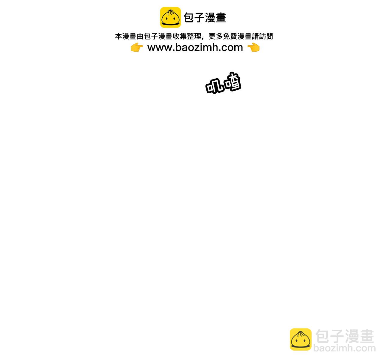 第91话 一夜之间(1/2)-第92话