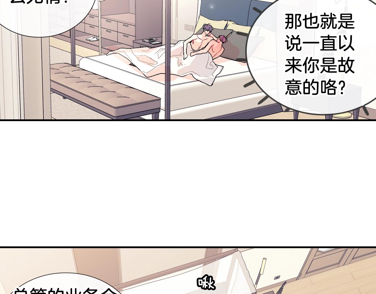 第91话 一夜之间(1/2)-第92话