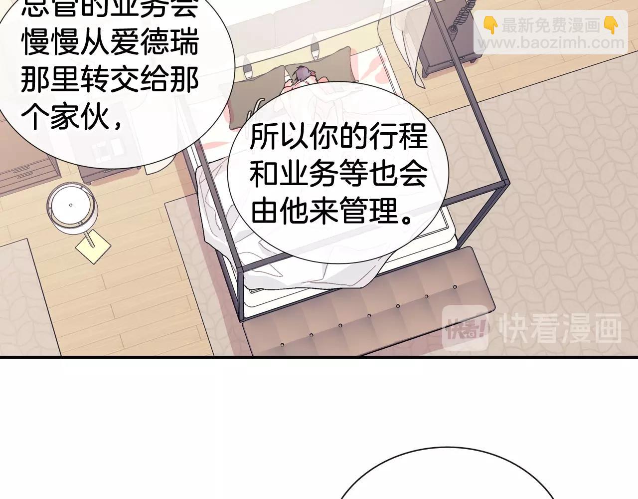 第91话 一夜之间(1/2)-第92话