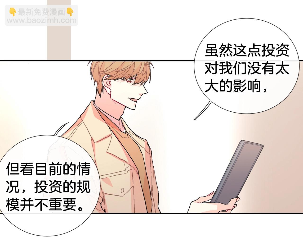 第91话 一夜之间(1/2)-第92话