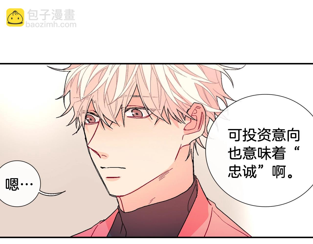 第91话 一夜之间(1/2)-第92话