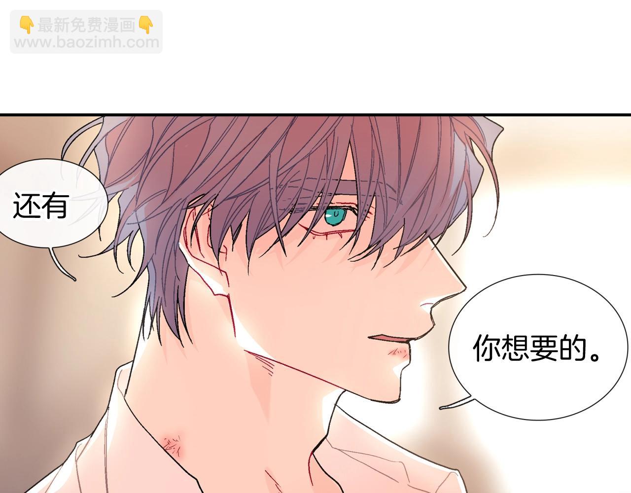 第93话 他们都管不住自己吗？(1/3)-第94话