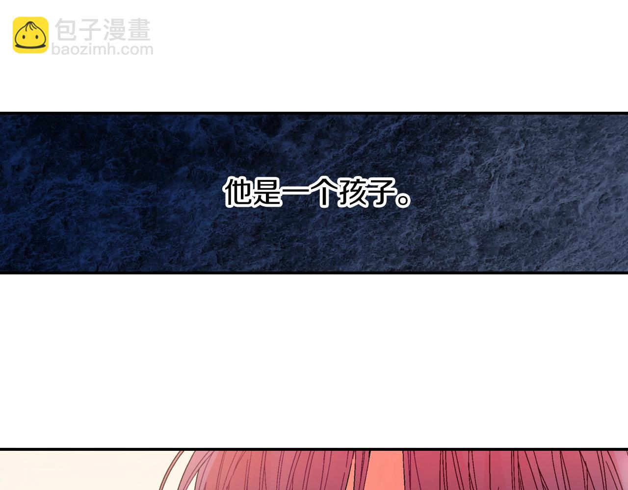 第93话 他们都管不住自己吗？(1/3)-第94话