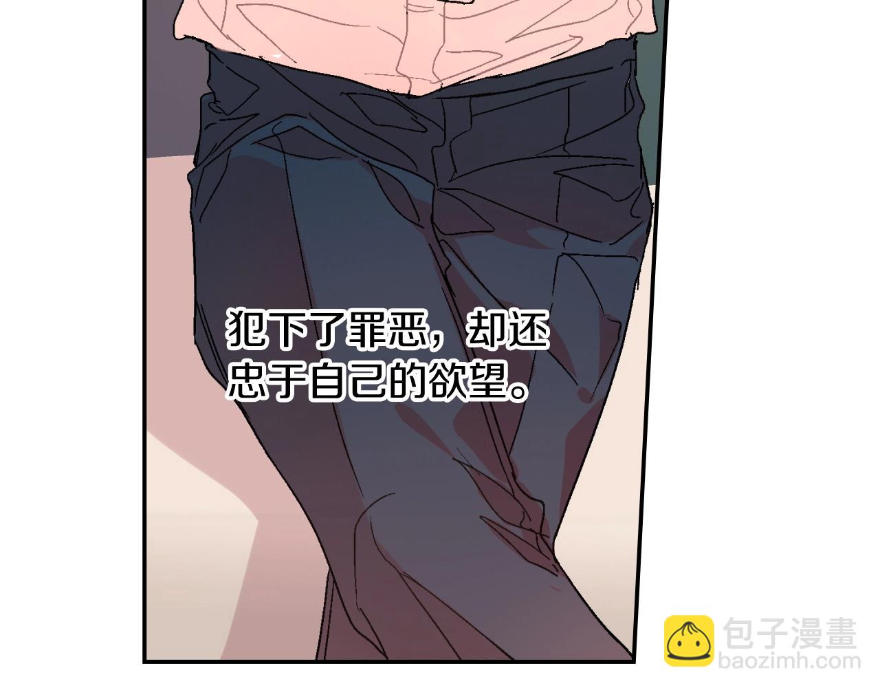 第93话 他们都管不住自己吗？(1/3)-第94话