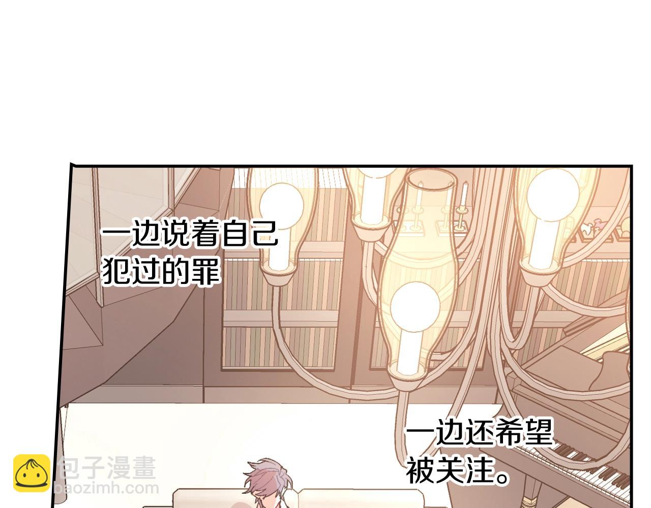 第93话 他们都管不住自己吗？(1/3)-第94话