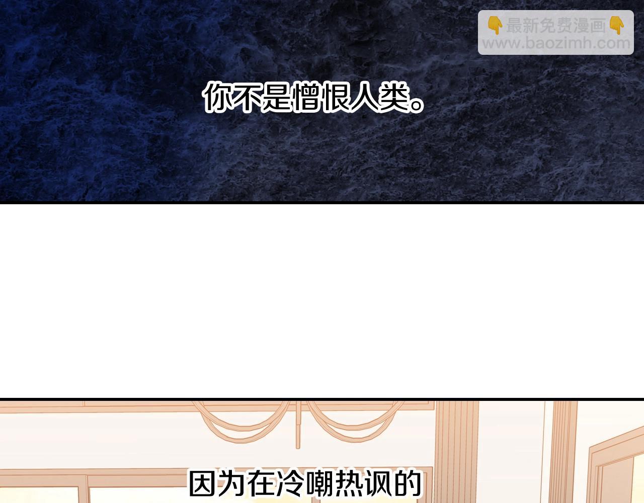 第93话 他们都管不住自己吗？(1/3)-第94话