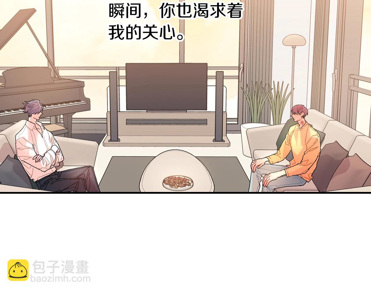 第93话 他们都管不住自己吗？(1/3)-第94话