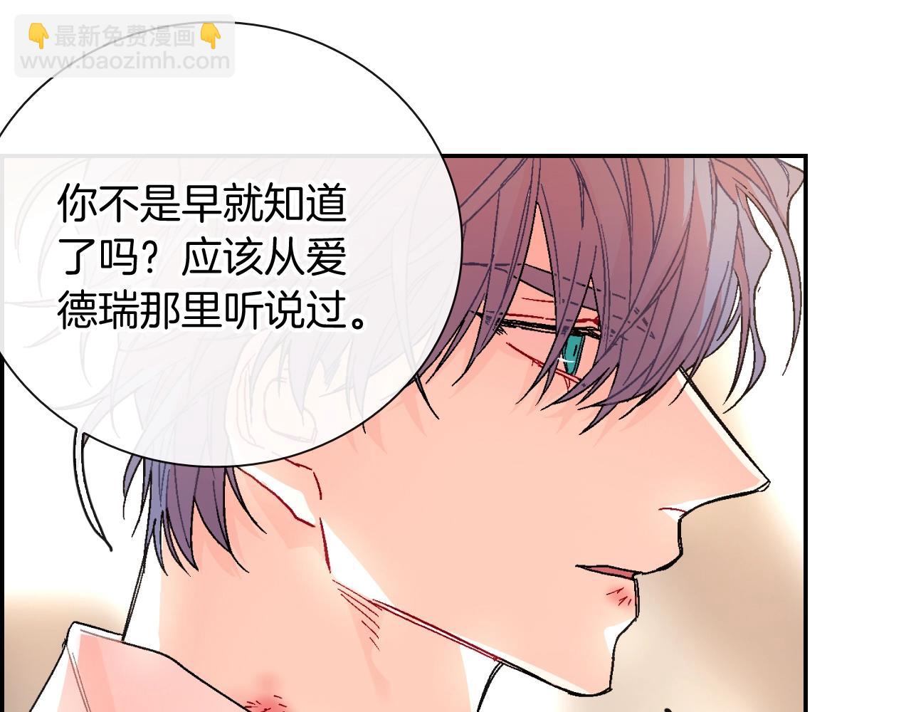 第93话 他们都管不住自己吗？(1/3)-第94话