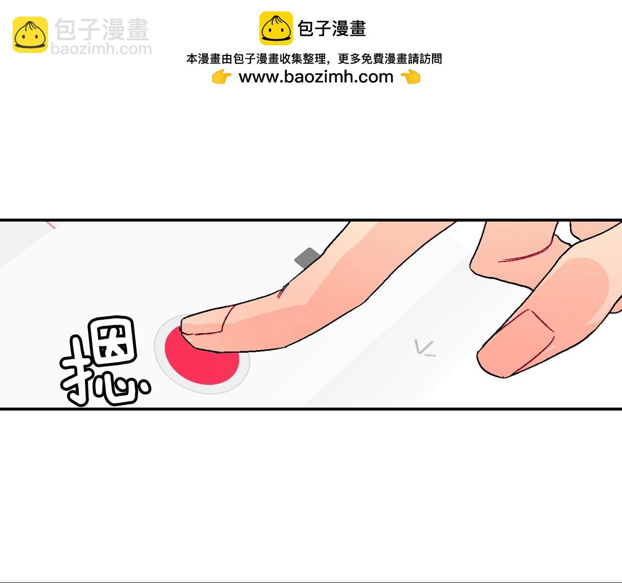 第93话 他们都管不住自己吗？(1/3)-第94话