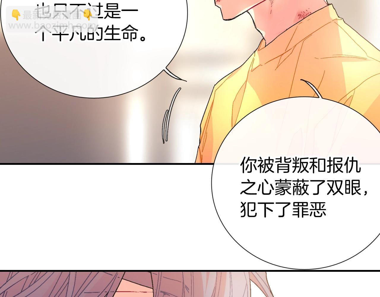 第93话 他们都管不住自己吗？(1/3)-第94话