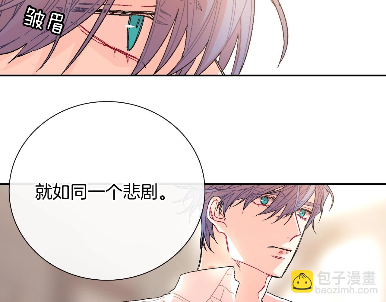 第93话 他们都管不住自己吗？(1/3)-第94话