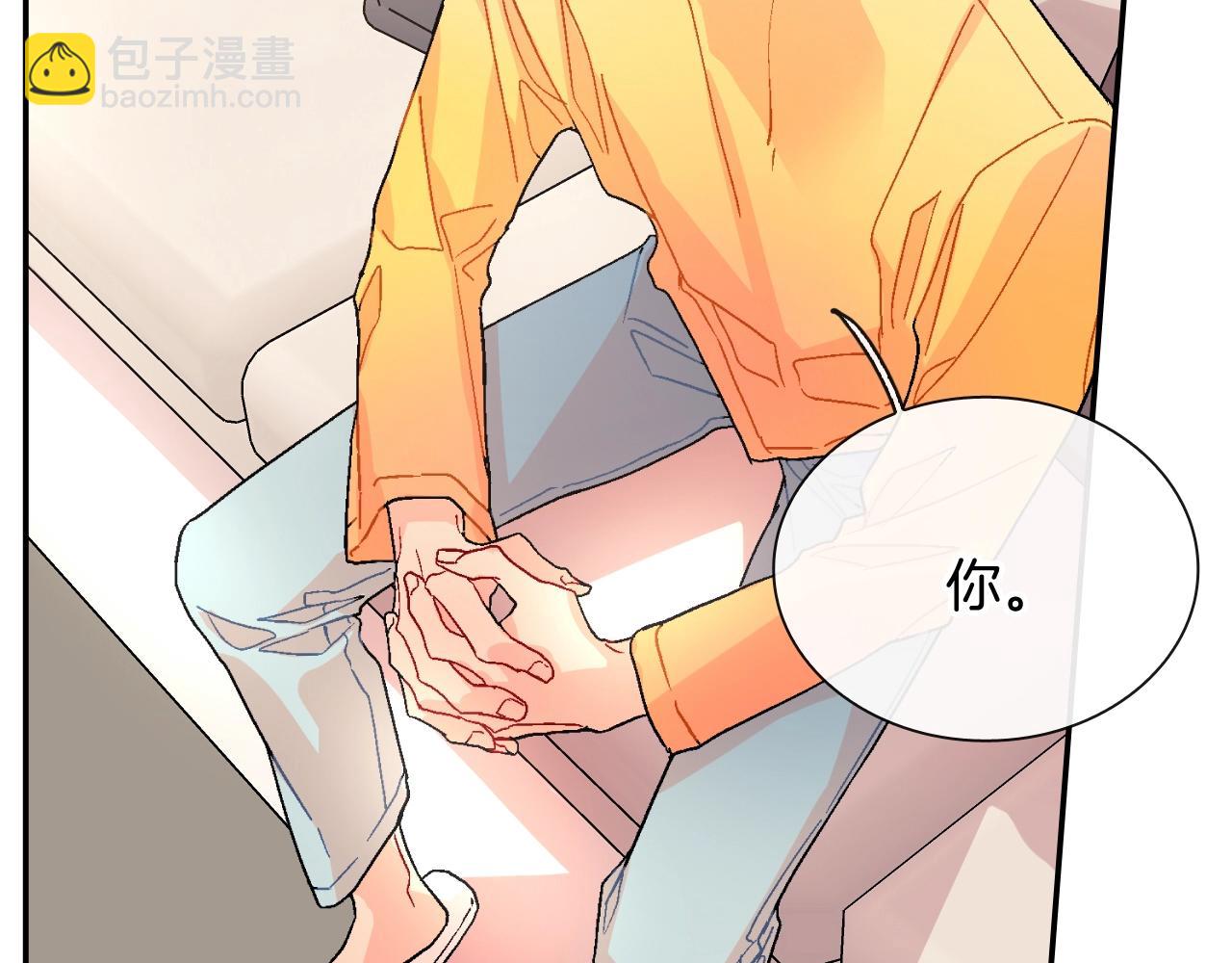 第93话 他们都管不住自己吗？(1/3)-第94话