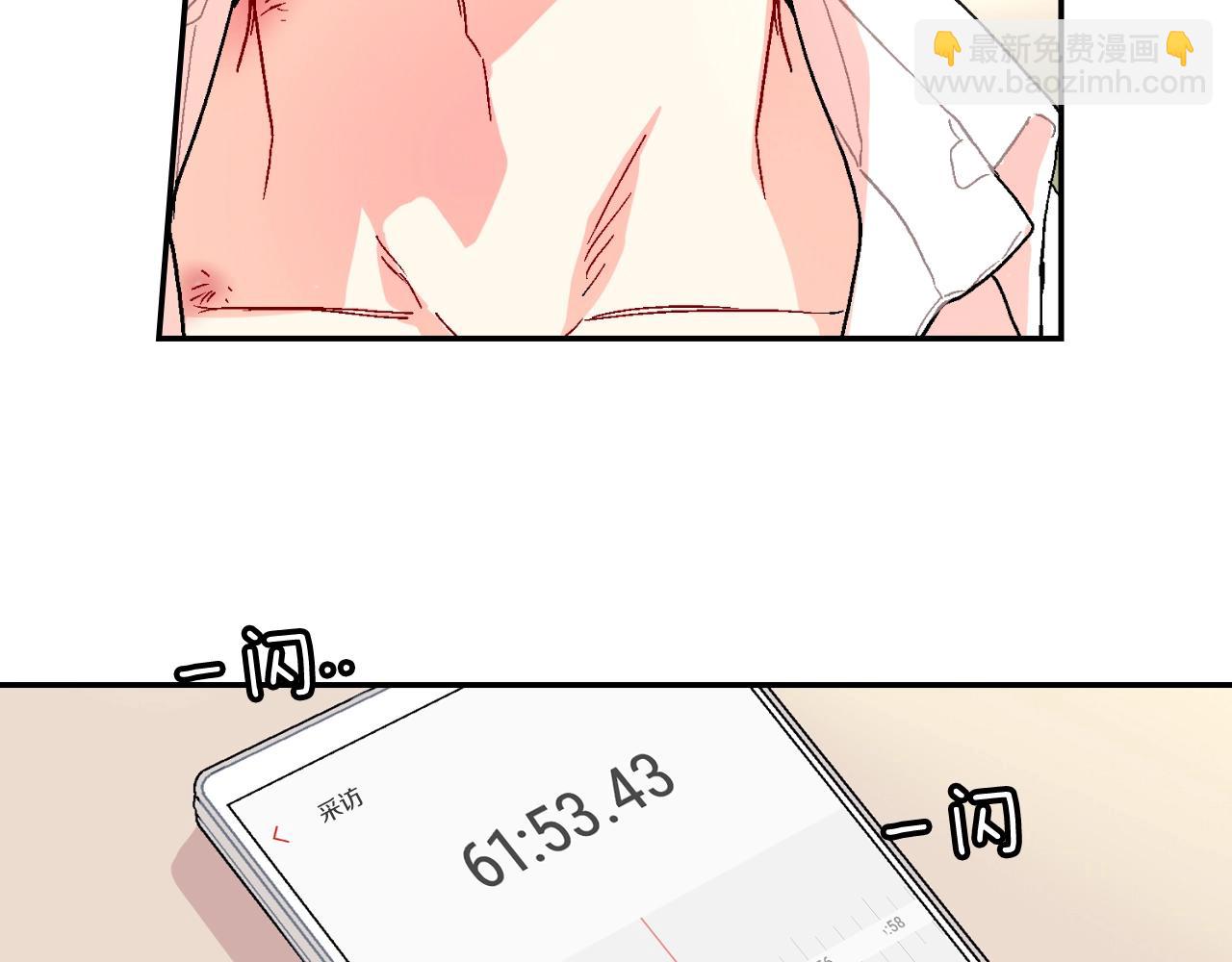 第93话 他们都管不住自己吗？(1/3)-第94话