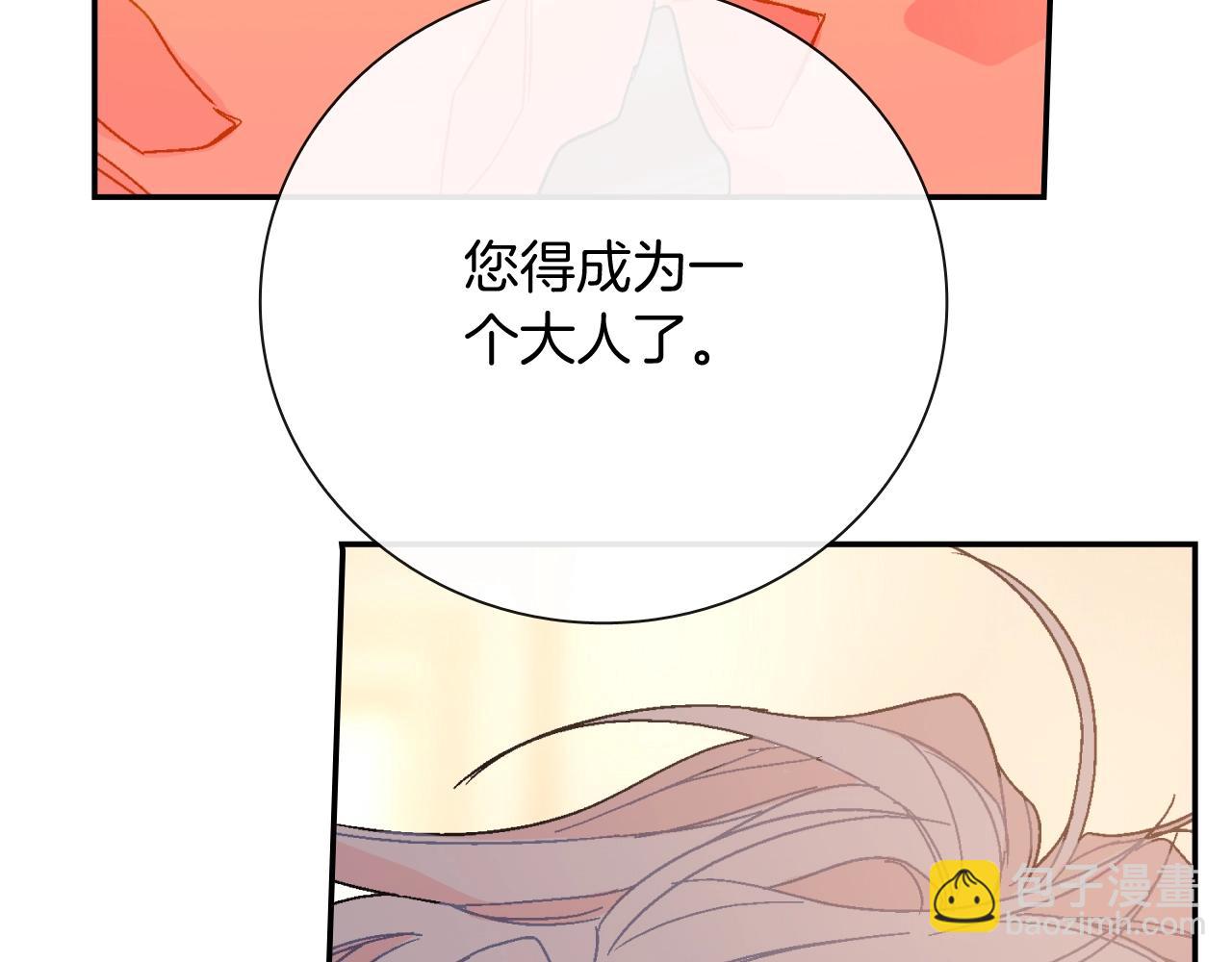 第93话 他们都管不住自己吗？(1/3)-第94话