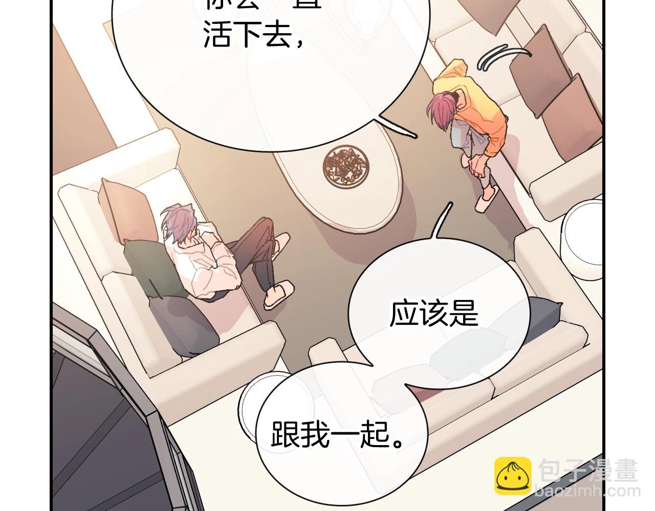 第93话 他们都管不住自己吗？(1/3)-第94话