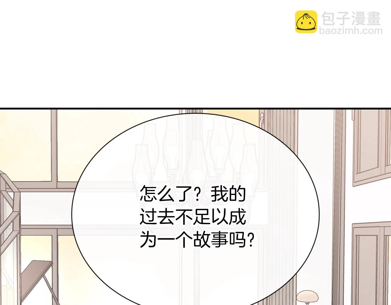 第93话 他们都管不住自己吗？(1/3)-第94话